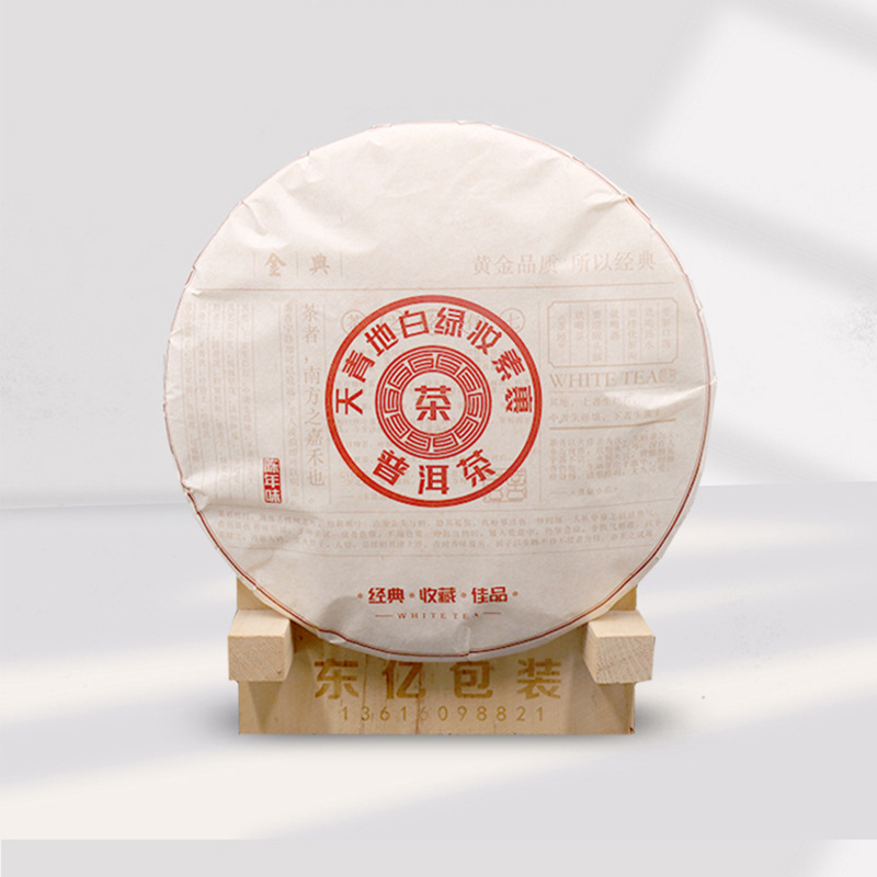 云南普洱茶叶包装纸现货通用357g茶饼纸生茶熟茶黑茶福鼎白茶棉纸
