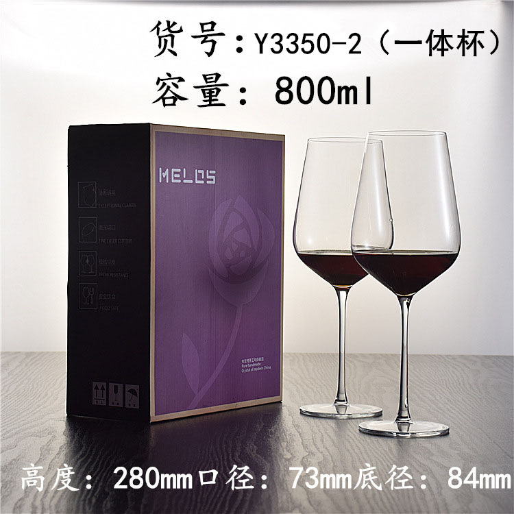 Taza de cristal de vino vino rojo set al por mayor 2 cajas de regalo vinos de alto pie de uva copa bordeaña logotipo