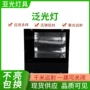 广场户外led投光灯