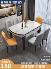 网红亮光岩板餐桌椅组合伸缩折叠现代简约小户型家用可变圆桌吃饭