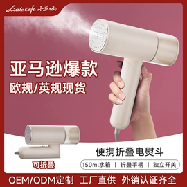 挂烫机;咖啡机;电吹风