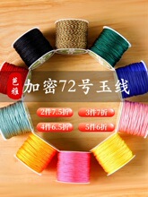 ?����72̖�񾀼�0.8mm��ɫ�tɫ�ֹ������K�������K��ָ���K��