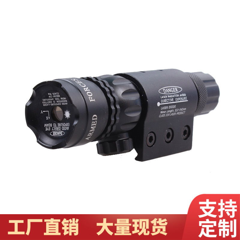 Factory Direct laser sight laser light flashlight sight portable sight up and down adjustable Factory Direct laser sight laser light flashlight sight portable sight up and down adjustable