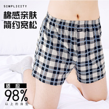 男士纯棉阿罗裤宽松内裤高腰内裤平角裤睡裤家居裤薄款大码四角裤