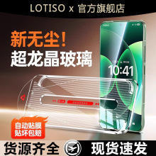 适用小米17pro无尘仓15/14秒贴钢化膜红米k80k70防窥手机膜note12