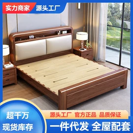 皮艺床;实木床;餐桌