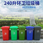 Санитария мусорный бак 240l сгущаться на открытом воздухе мусорный бак сообщество Свойство пластик Санитария мусорный бак классификация мусорный бак