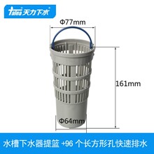 ��}�N����ʽˮ����ˮ��������@�L©���@��ˮ���^�V�@