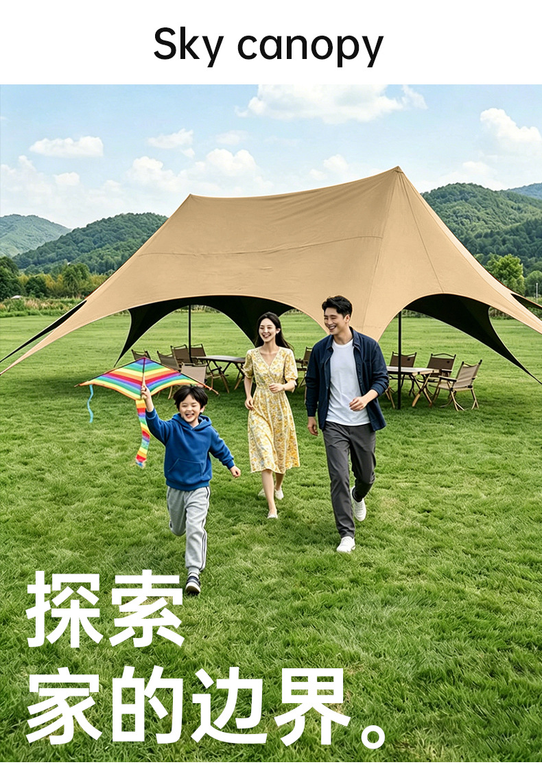No-Assembly Outdoor Vinyl Canopy, New Type of Quick-Setup Tent, Camping Gear, Sun Protection, Rainproof, Sunshade, Cross-Border