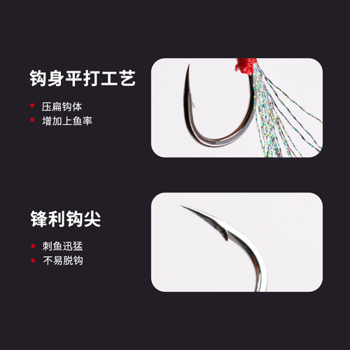 Skimming Shark | Slow-rocking iron hook sea fishing boat fishing long tied hair single hook fish hook fishing gear wholesale tied bright silk feather accessories