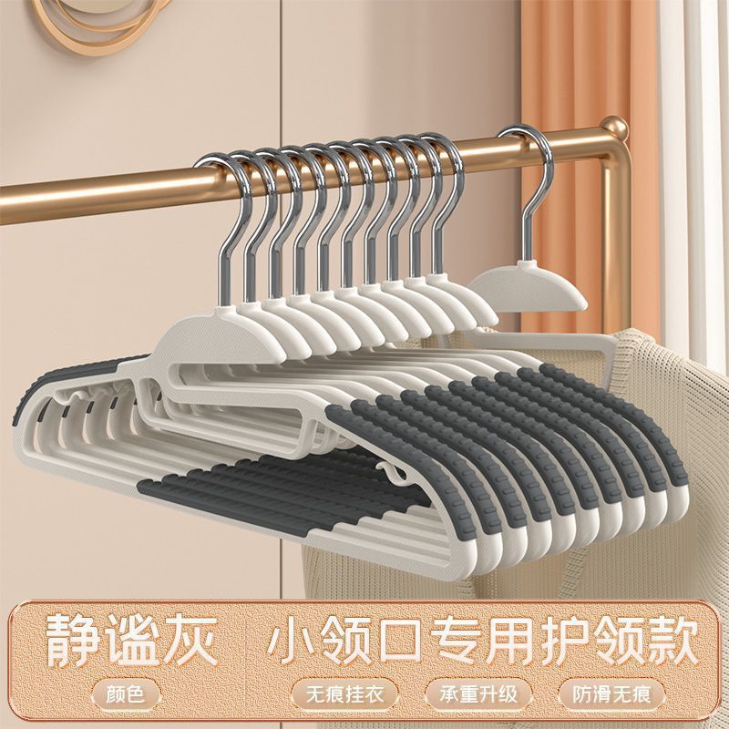칼라 보호 그레이