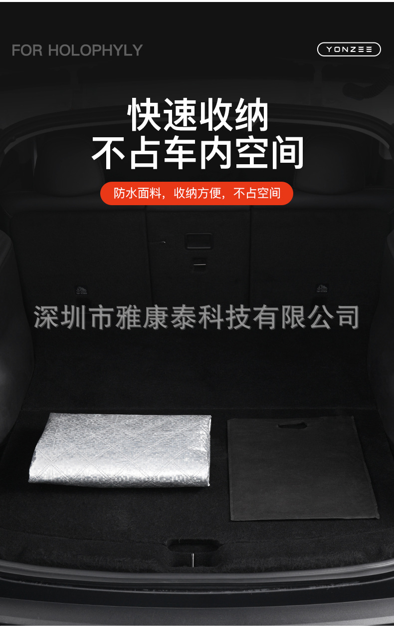 Suitable for Tesla Model Y/Yl/3 Car Front Windshield Winter Snow Cover, Anti-Freeze Cover, Anti-Frost Cover Y