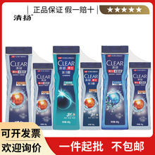 清扬男士平衡控油沐浴露400+180g海洋活力运动、冰凉活力正品批发