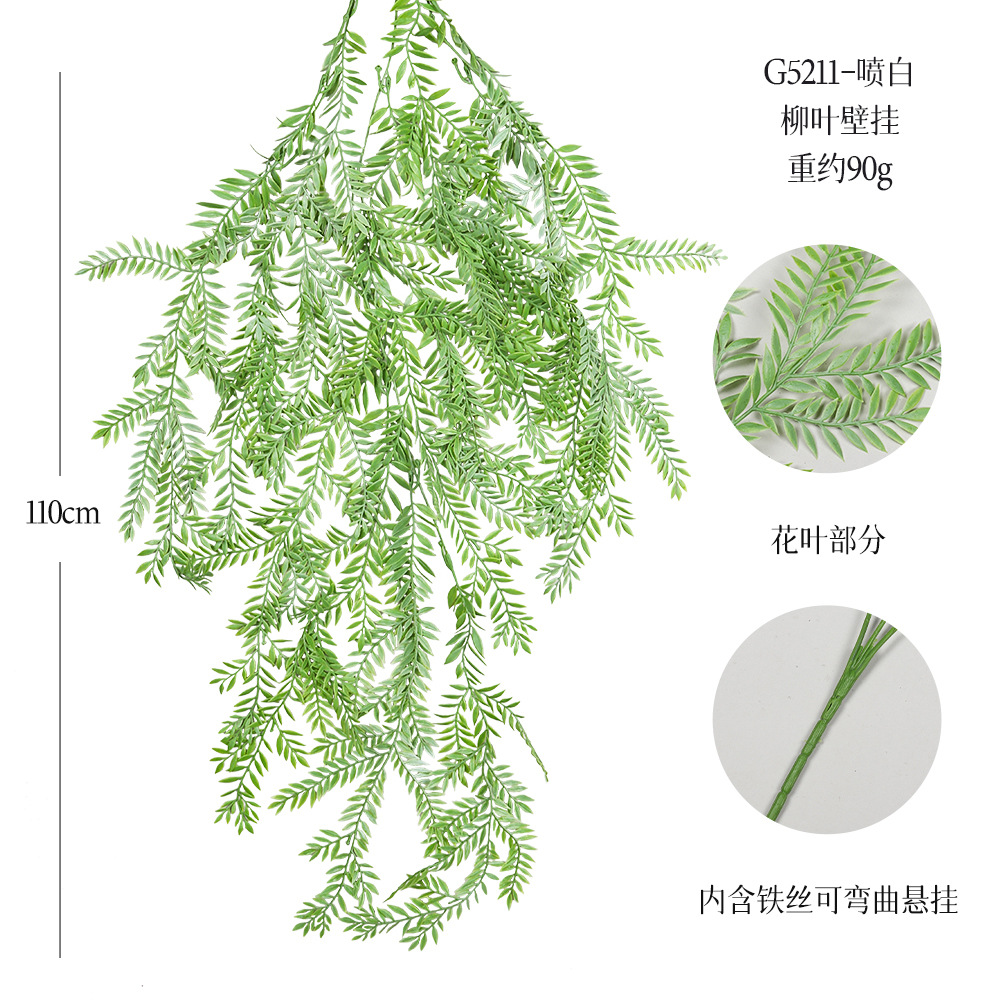 G5211-스프레이 화이트 13메쉬 페르시아잔디 벽걸이