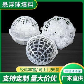 污水处理设备;填料;污水处理设备