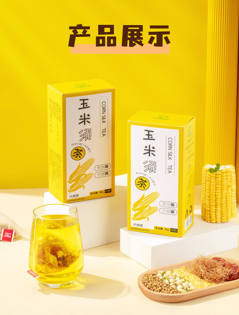 Corn Silk Tea Triangle Tea Bags Yu Mi Xu Herbal Blend with Tartary Buckwheat Gardenia and Jasmine 96g preparation