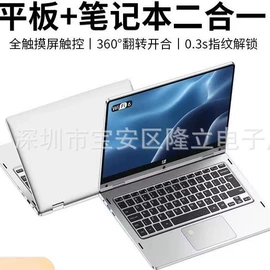 平板电脑;智能手机;笔记本电脑