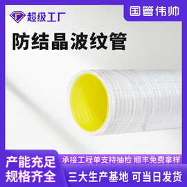 DG防结晶排水盲管WG波纹管隧道铁路公路排水管丙纶布双壁波纹管