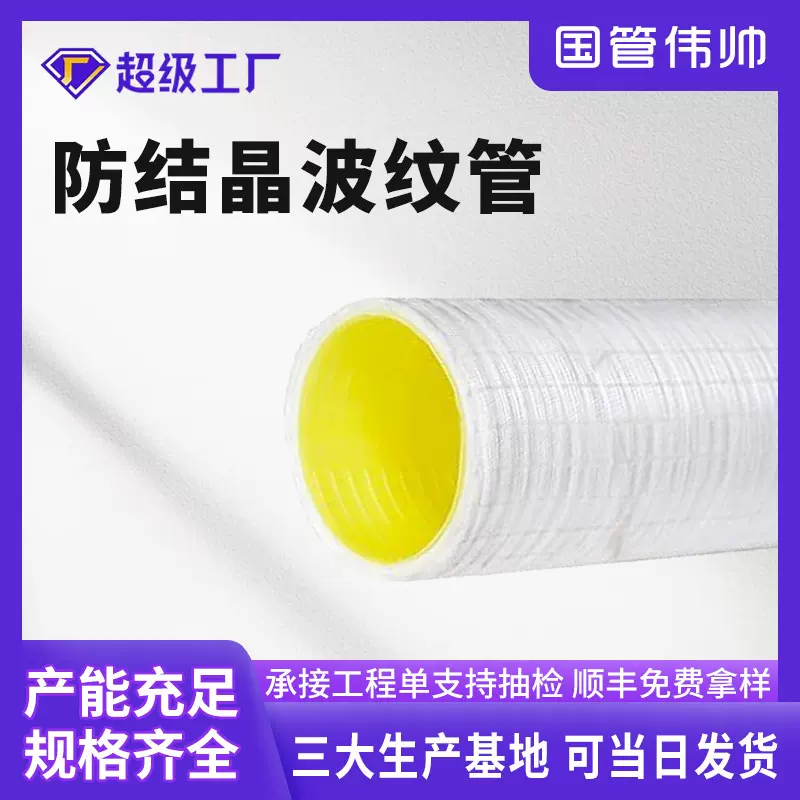 DG防结晶排水盲管WG波纹管隧道铁路公路排水管丙纶布双壁波纹管
