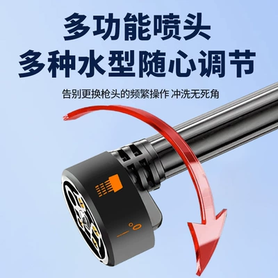 lithium battery cleaning artifact — Portable car washer