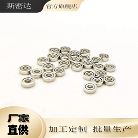 深沟球轴承;其他滚动轴承;直线轴承