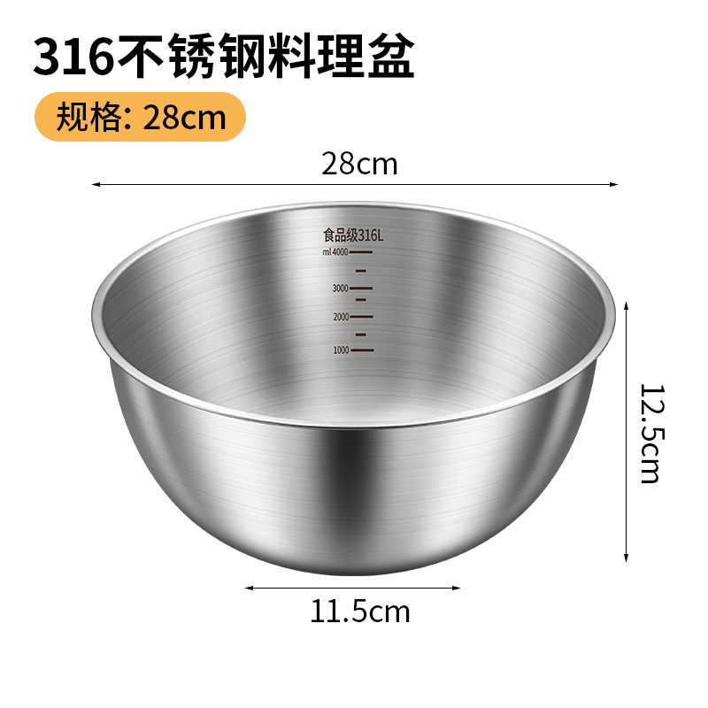 野菜と麺を洗う家庭用台所で卵を作るのは316食品級ステンレスサラダボウルの料理ボウル304直である|undefined