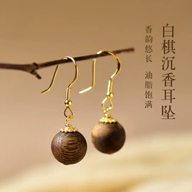 手链;耳环;项链