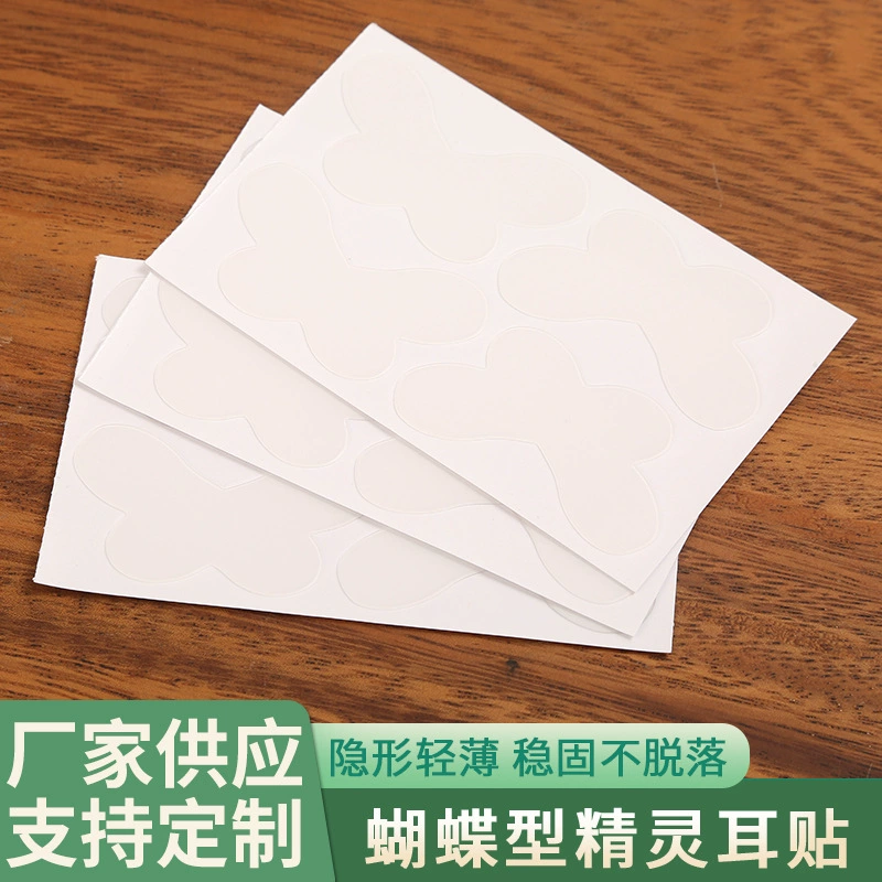 Эльфийские ушные пластыри в форме бабочки, которые уменьшают лицо и не прилипают к лицу. Невидимые силиконовые удобные невидимые и тонкие ушные пластыри.
