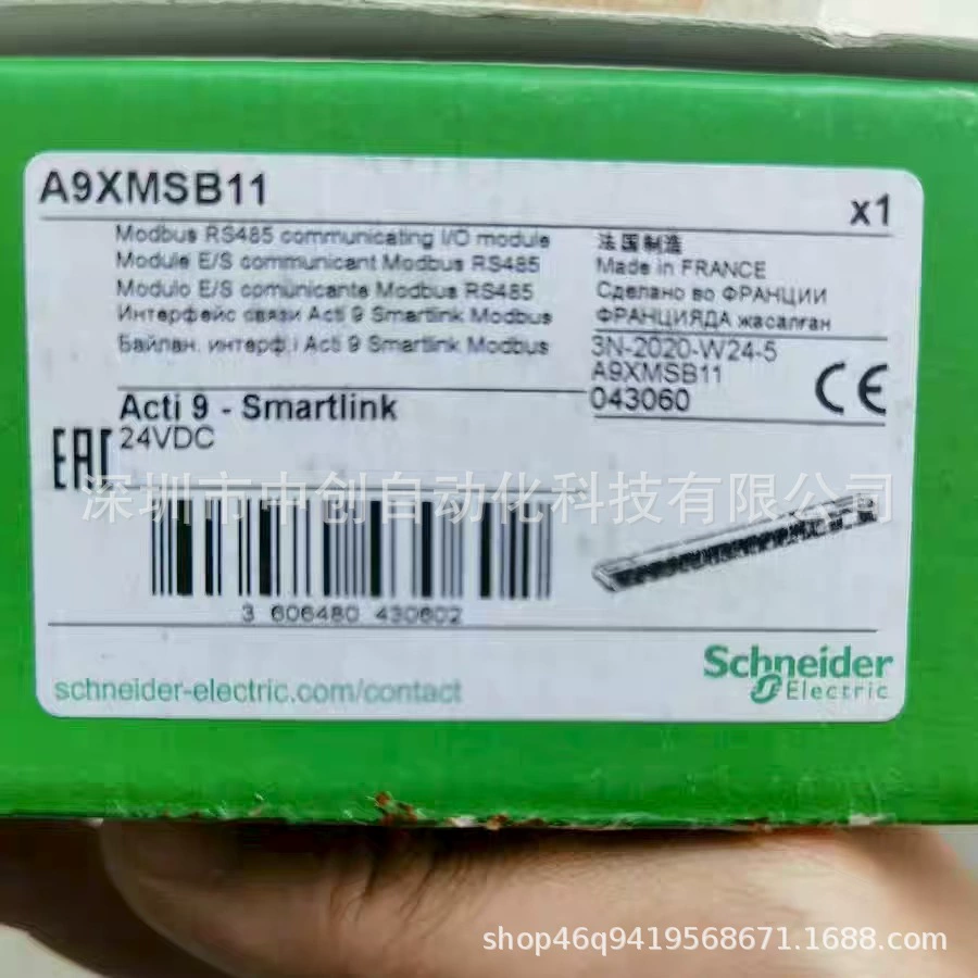 Schneider/Schneider авторизованный агент Полная серия XAPG1951 A9XMWD20 со скидкой по цене XUY