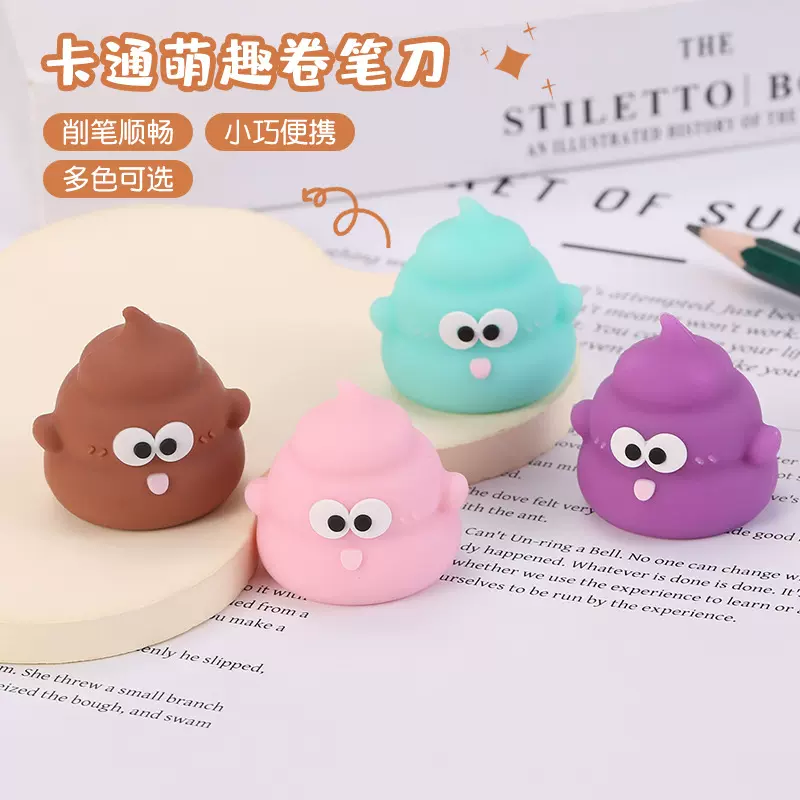 萌趣儿童卷笔刀 便携式pvc手动进铅转笔刀 幼儿园画图铅笔刀文具