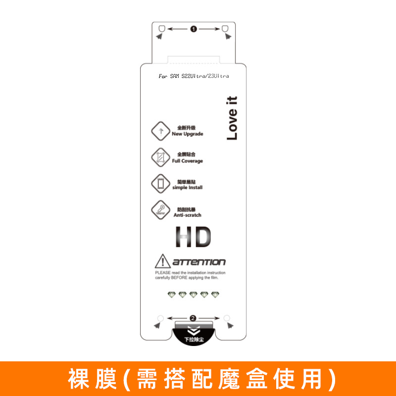 Película AR S26 Apta para Samsung S25 Ultra, Película Protectora para Teléfono Móvil, Venta al por Mayor, Película de Curado UV, Película AR Antirreflectante