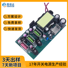 �S�Ҷ����OӋ��Ҏ����ԴDC12V2A 5V3A 24V1A 18V1A�^�J�C�Դ��