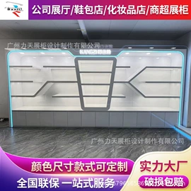 展示柜;展示架;服装陈列架