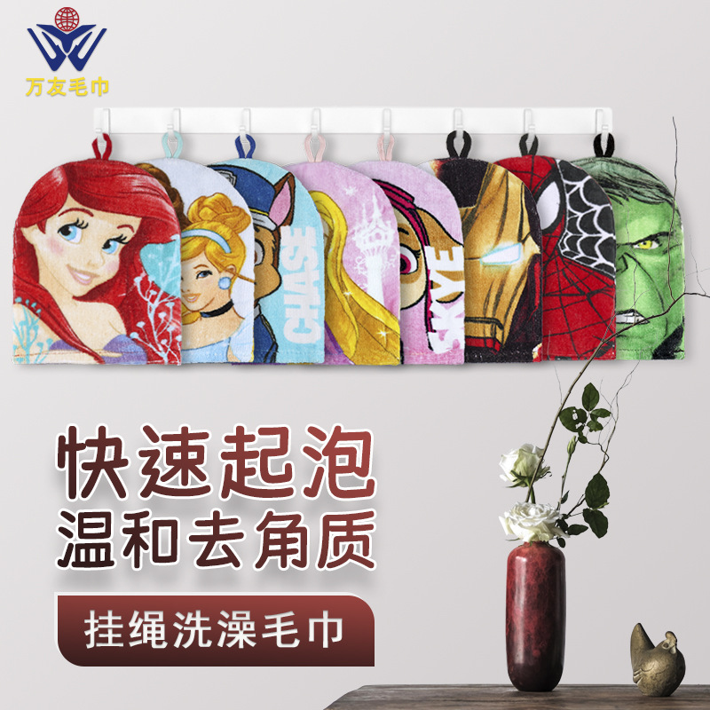 Cute cartoon bath towel children's bath gloves wipe towel mud towel baby bath towel cotton wholesale