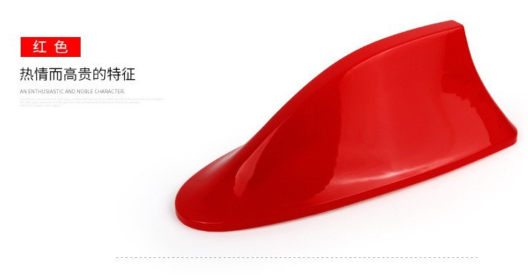 [Source Manufacturer] Car Shark Fin Antenna Roof Modified Tail Wing with Signal Radio Antenna Decoration Free