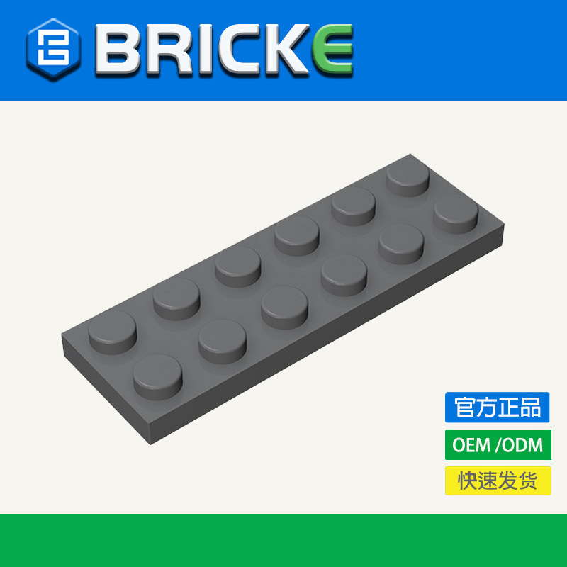 [in Stock 50G/1Kg] 2X6 Board Compatible with Lego Bricks 3795 Parts Building Blocks Education