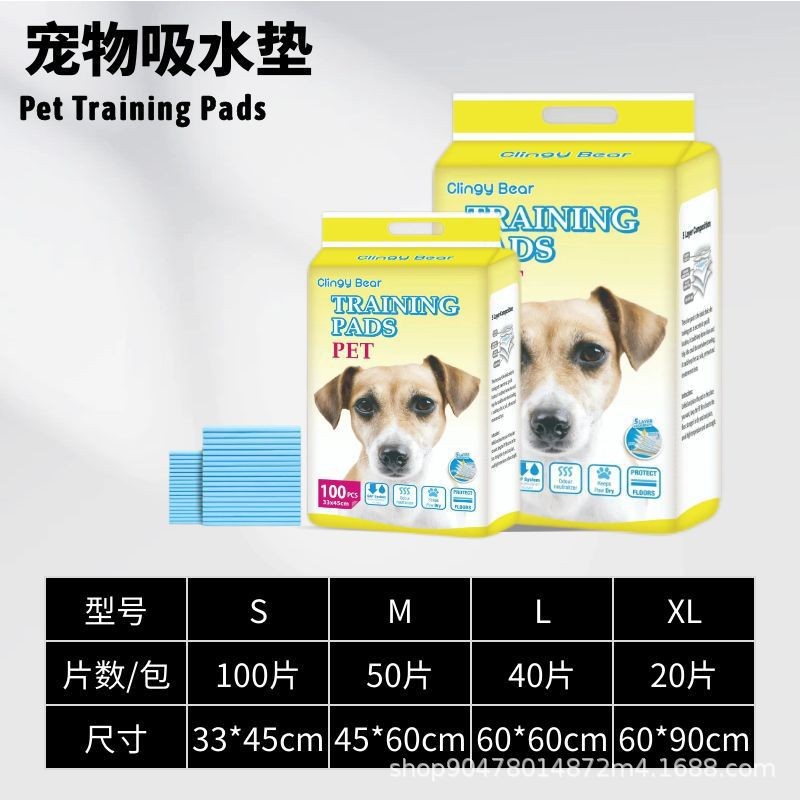 두꺼워진 인기 사이즈 M 45x60cm [50개입]