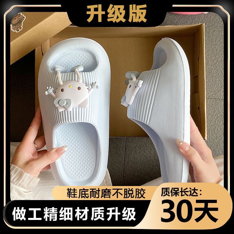 夏季新款eva防滑耐磨学生宿舍拖鞋女生轻便舒适趣味小猫一字拖鞋|undefined