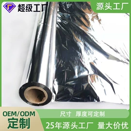 EPE珍珠棉;镀铝膜;气垫膜气泡膜