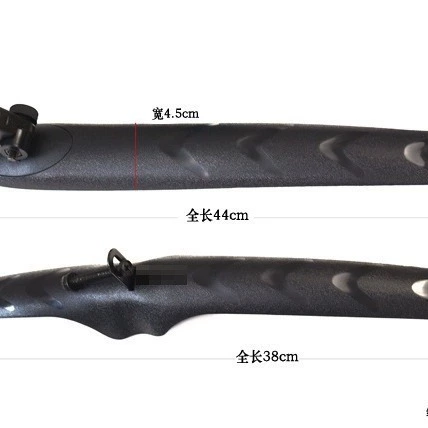 Велосипедный дорожный автомобиль грязный брызг 700CC Велосипедное оборудование Велосипедные аксессуары