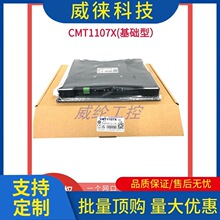 �h~����10Ӣ���|����Cmt1107X��ُ�IM02ģ�KEa2.0���Mt8103 8101