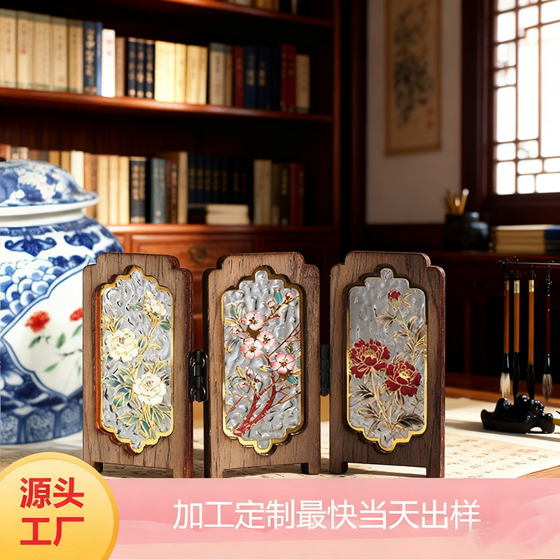 Folding Walnut Wood Screen Fridge Magnet Ornament, Same Style as the Zhenxiang Ancient Culture and Creative Museum