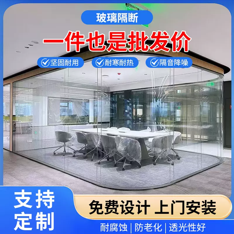 12mm玻璃隔断办公室隔断厂房隔断铝合金隔墙不锈钢隔断办公室装修