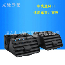 ��������ľ ���� �м����� �յ������ ��Ƭ 73610-77J00-000