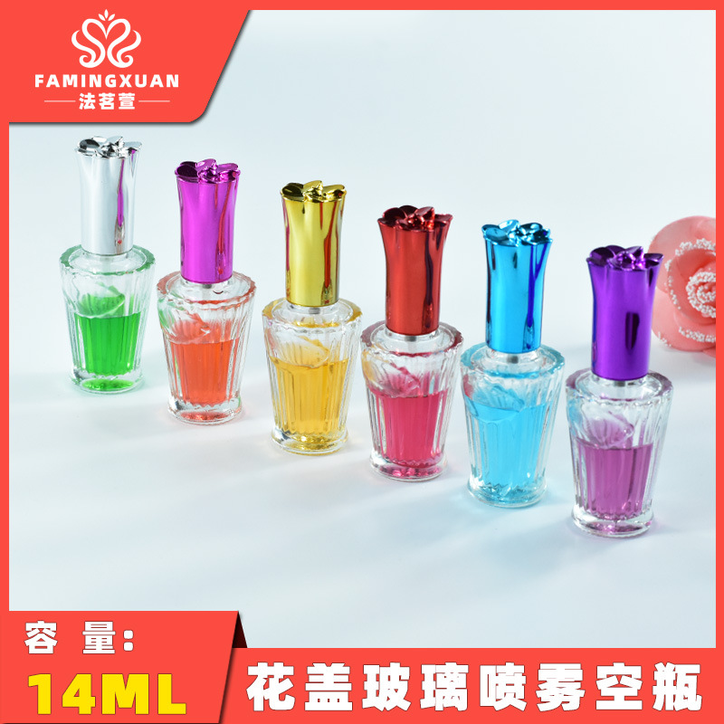 法茗萱香水瓶分装空瓶玻璃瓶散装香水14ML花盖玻璃喷雾玻璃材质
