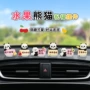 新款车载卡通可爱装饰品