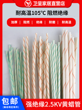 �Ӻ�ߜ��SϞ�ܽ^���׹ܲ����w�S��3/4/8/10늾���ȼ�S�D��