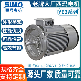 ��������YE3-90L-4 1.5KW��Ч����늙C380V 50Hz��\�D�ӏS��ֱ��