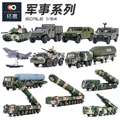 1/64 Scale Light Tank Model Alloy Military Vehicle Collectible Display Toy Gift for Men