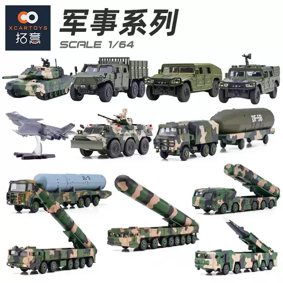 1/64 Scale Light Tank Model Alloy Military Vehicle Collectible Display Toy Gift for Men